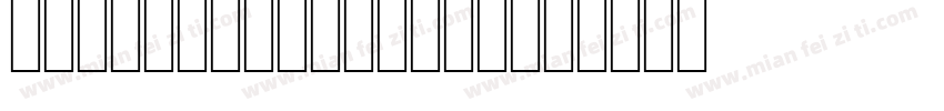 simpifed Arabic字体转换